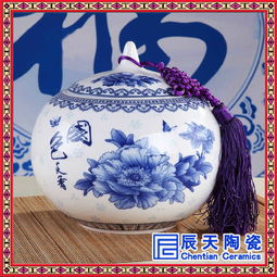 景德镇陶瓷罐子定做 陶瓷罐子厂家价格 厂家 图片